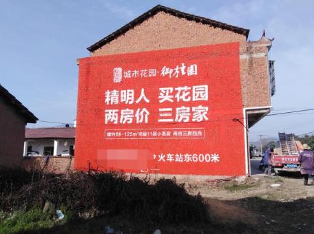 彝良县如何让墙体广告展现最大化效果