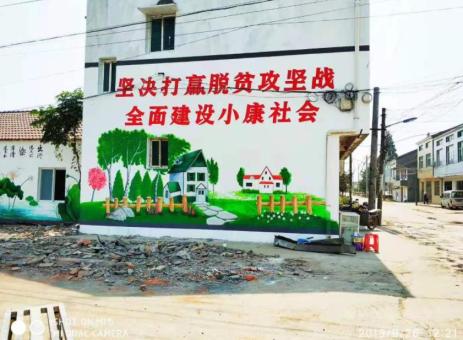 彝良县手绘文化墙的优势以及选择它的理由