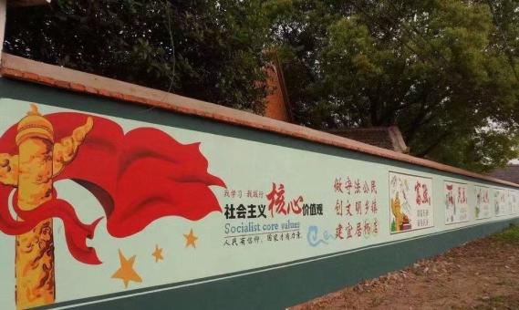 彝良县墙体广告之彩绘
