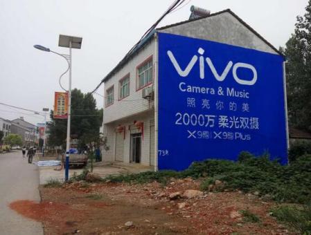 彝良县刷墙广告和喷绘墙体广告哪个效果好？