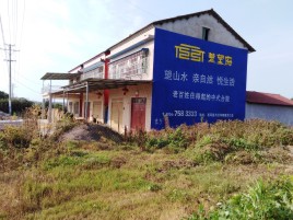 彝良县必须知道的墙体广告形势