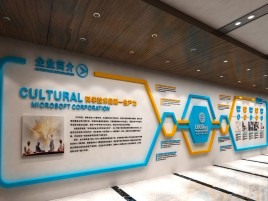 彝良县企业形象墙的作用