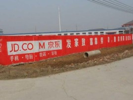 彝良县户外墙体广告效果听得见