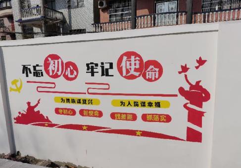 彝良县美丽乡村文化墙价格怎么样