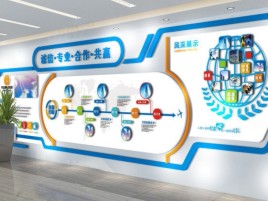 彝良县企业文化墙制作都有什么特点呢