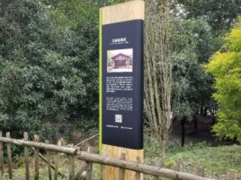 彝良县标识牌材料选择和运用的注意事项