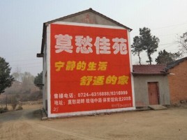 彝良县如何合理的选择户外广告投放