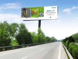 彝良县高速擎天柱广告牌的特点和优势