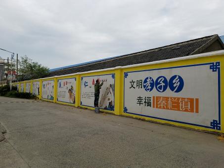 彝良县墙体彩绘文化墙，一般能保持多长时间？