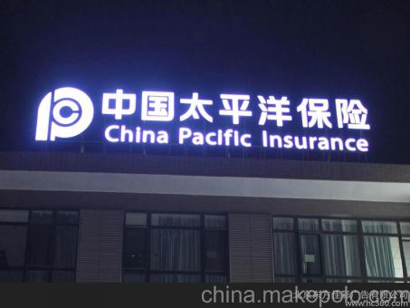 彝良县背光发光字原来有这么多优势,难怪有眼光的客户都选它
