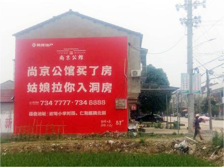 彝良县做户外墙体广告，一定要避开这4大雷区