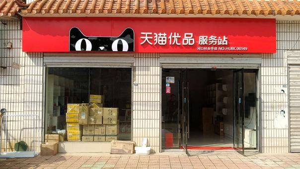 彝良县门头招牌怎么装修才最吸引人