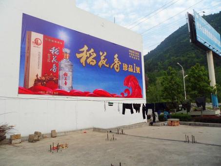 彝良县墙体喷绘广告效果怎么样？