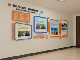 彝良县企业文化墙的重要性