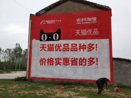 彝良县互联网广告横飞的当下，为什么最受欢迎的依然是户外墙体广告？