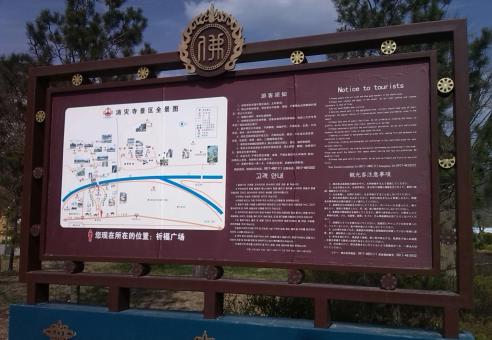 彝良县标识标牌的类别有哪些？怎么区分有依据？