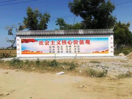 彝良县墙体彩绘环保吗？有哪些优点呢？