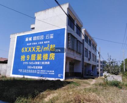 如何策划彝良县墙体广告的投放？