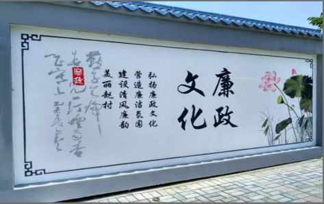 彝良县文化墙可以用哪些字体你知道吗？