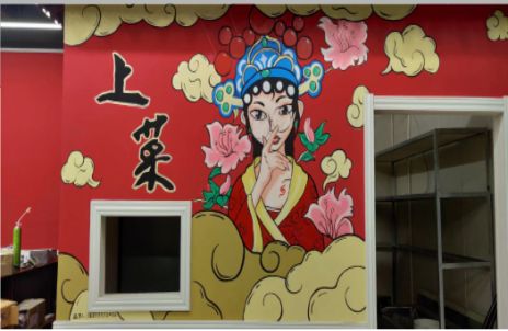 彝良县墙体彩绘的发展和应用