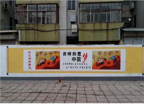 彝良县什么是文化墙