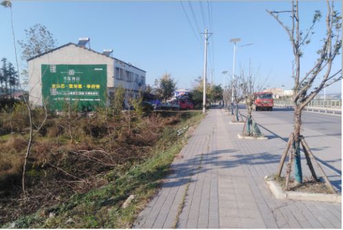 彝良县书山南院墙体广告