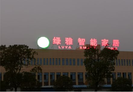 彝良县楼顶冲孔发光字是怎么安装的?