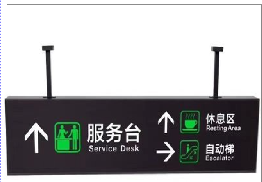 彝良县吊牌灯箱制作流程。