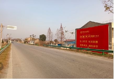 彝良县墙体广告是如何印刷的？