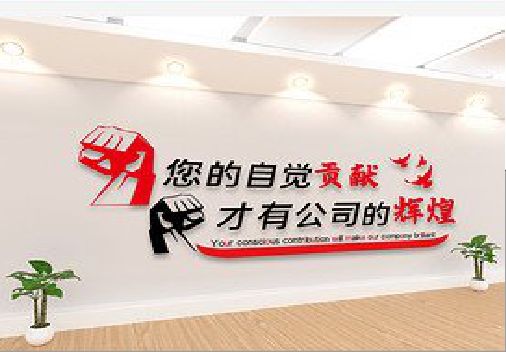 彝良县企业文化墙装在哪里合适？