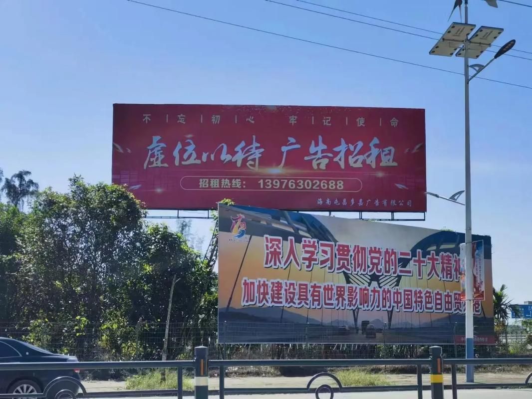 彝良县户外大牌广告如何能帮助客户实现精准投放、效果翻倍？