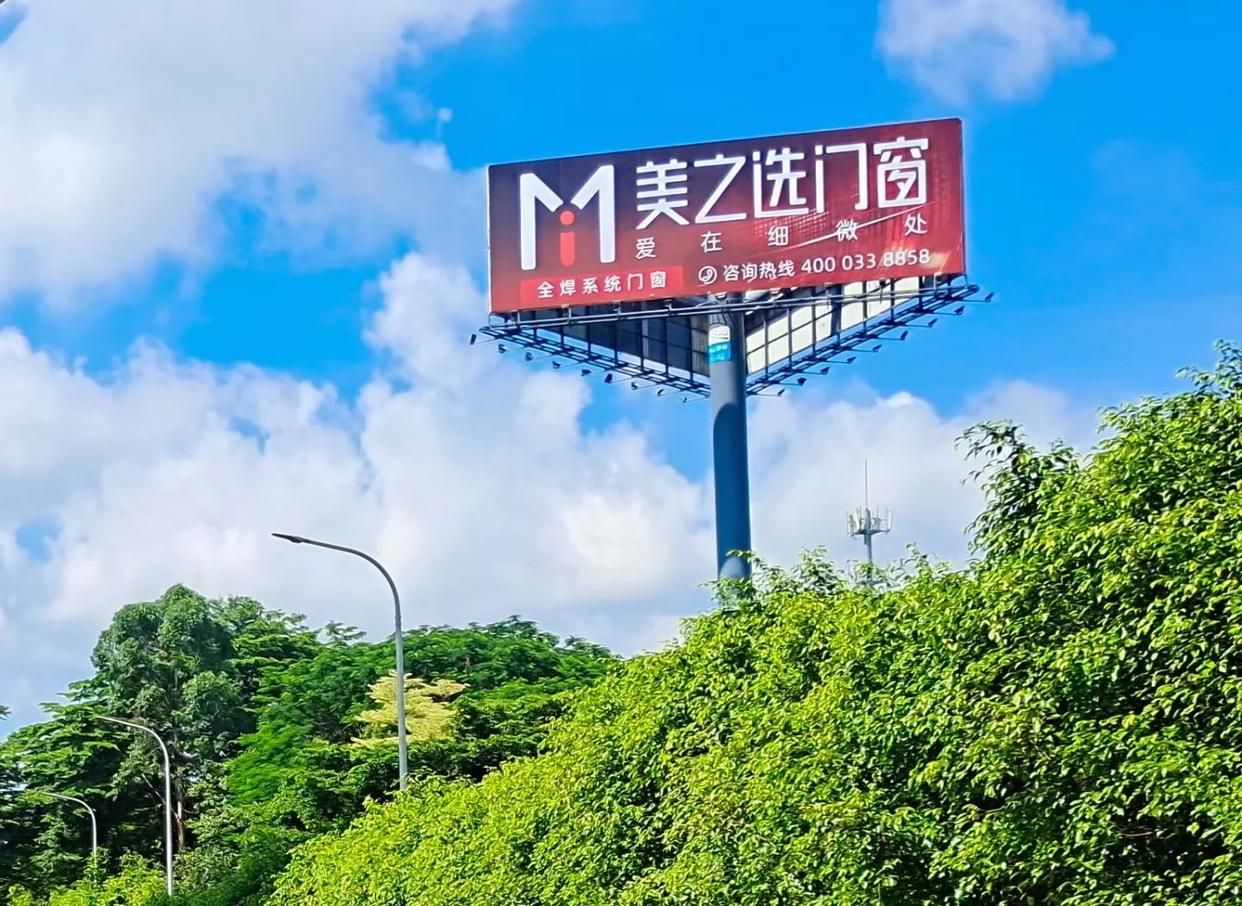 彝良县高速高炮广告独特的传媒优势性