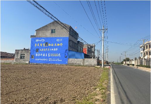 彝良县墙体广告用的是什么漆？