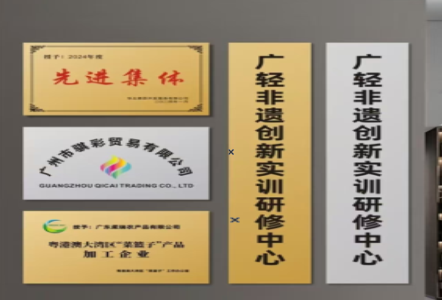 彝良县不锈钢腐蚀牌制作流程