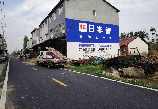 彝良县墙体广告制作复杂吗?