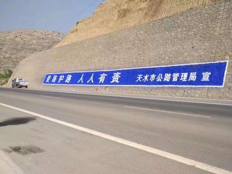 彝良县墙体广告的地理位置选择的重要性