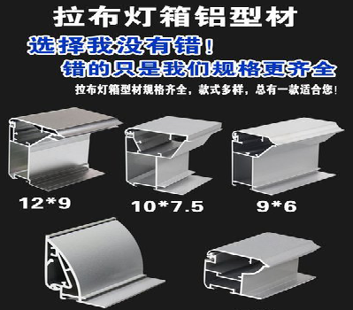 彝良县灯箱的制作型号有哪些？