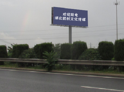 彝良县大型户外广告多久换一次？