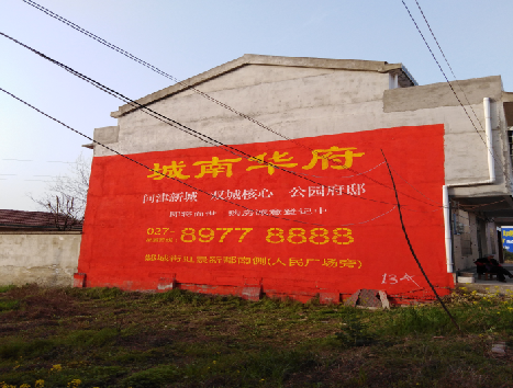 彝良县房地产墙体广告内容如何敲定？