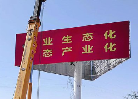 彝良县广告牌制作设计的重要因素。