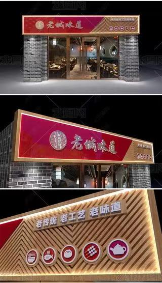 彝良县门头广告概念以及它的特点及优势